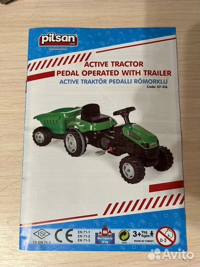 Трактор детский с прицепом Pilsan