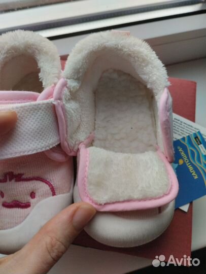 Пинетки теплые ботинки