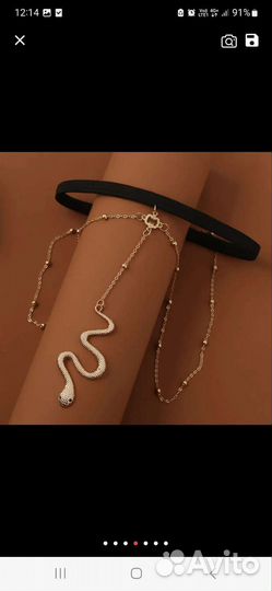 Подвеска на ногу