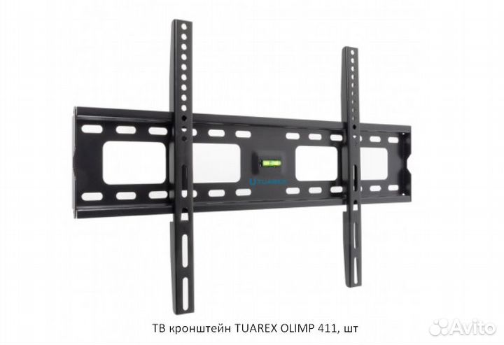 Кронштейн для телевизора(разные модели)