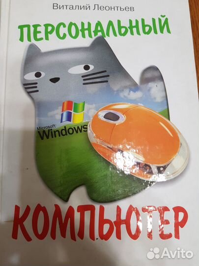 Книга 