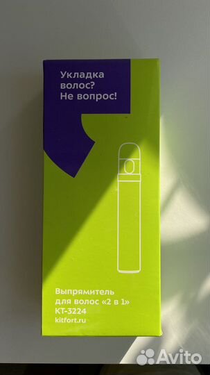 Выпрямитель для волос Kitfort