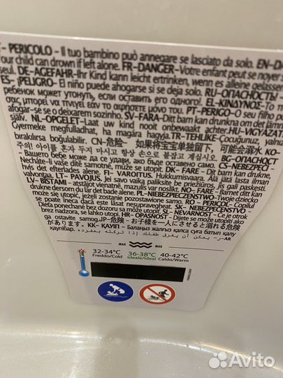 Детская ванночка с горкой