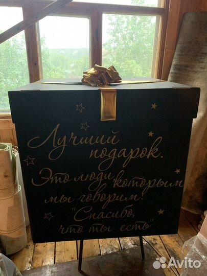 Коробка-сюрприз для воздушных шаров, 60х60х60 см