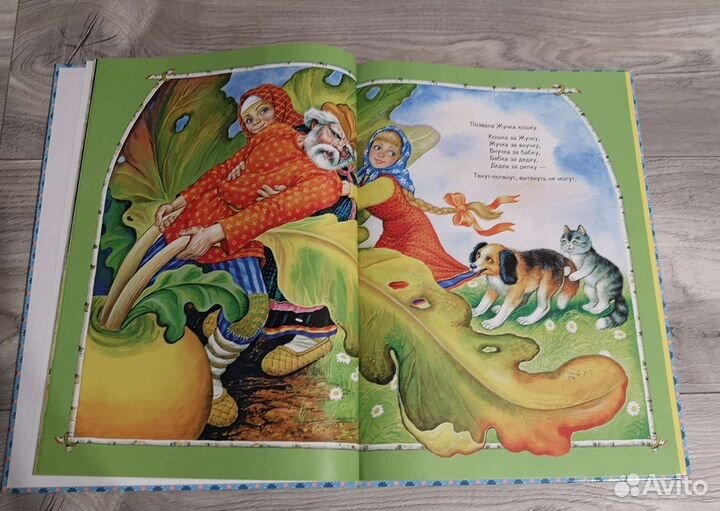 Книга со сказками для деток от 6 месяцев до 3 лет