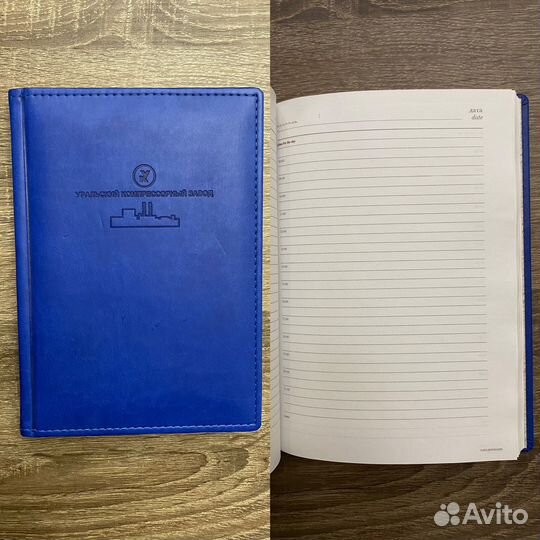 Ежедневник