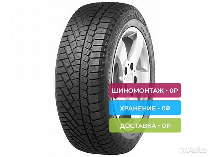 Gislaved Soft Frost 200 185/60 R15 88T