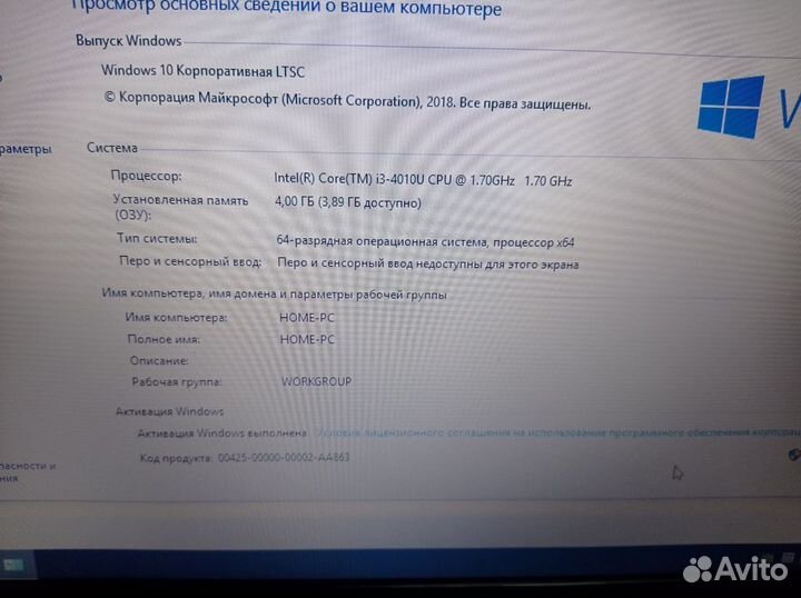 Ноутбук Asus i3-4010U/4Gb/240Gb (148)