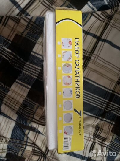 Набор салатников(7 предметов)