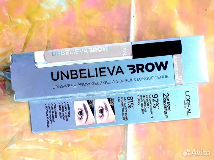 Косметика бу пакетом