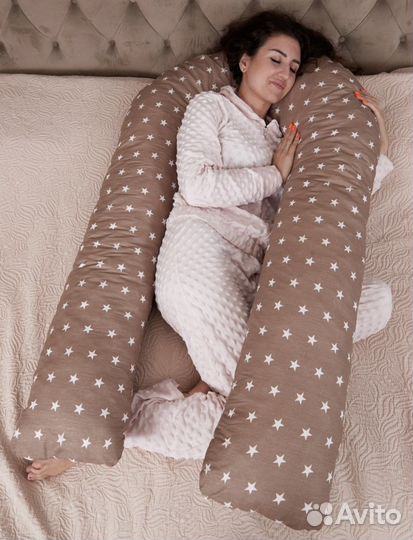 Подушка для беременных