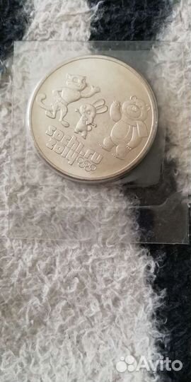 Монета sochi 25