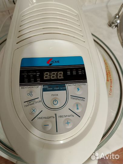 Аэрогриль бу Home