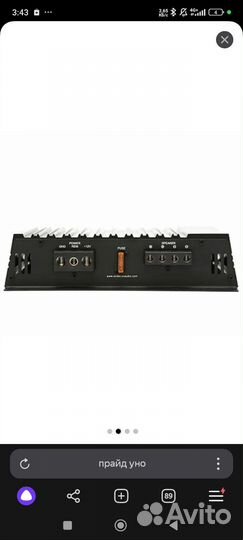 Усилитель pride uno