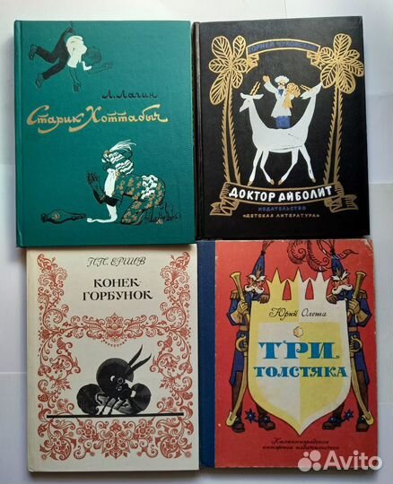 Сказки для детей