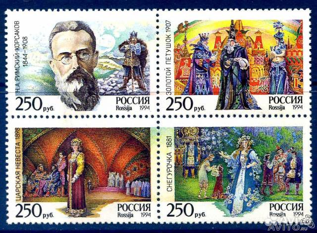 Оперы Н. А. Римского-Корсакова. 1994 год