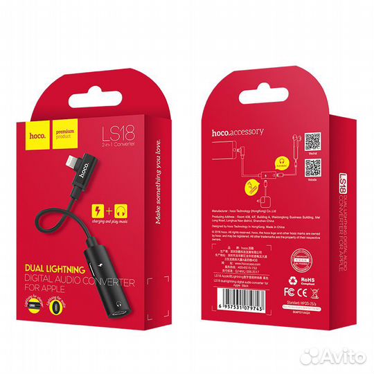 Переходник адаптер Lighting to 2Lighting Hoco LS18