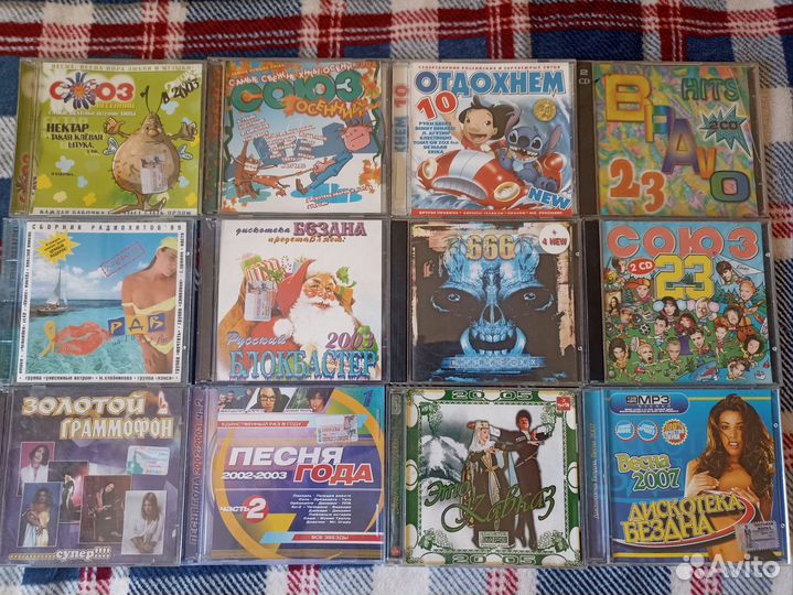 CD MP3 Сборники Российской Зарубежной эстрады хиты