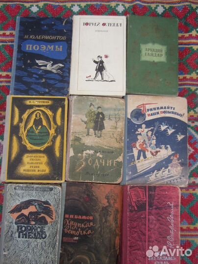 П.П. Бажов. Хрупкая веточка. Рис. В. Панова. 1967