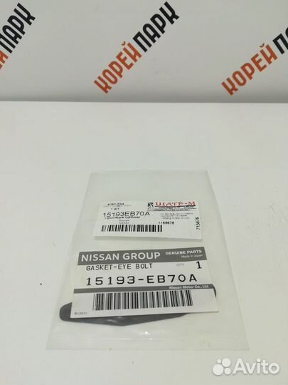 Прокладка турбины на трубку Nissan R51 YD25