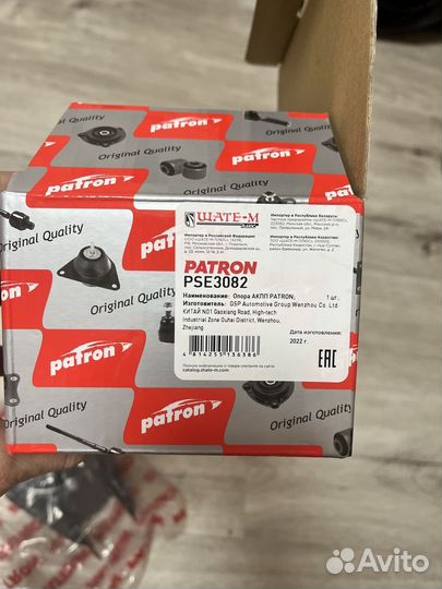 Опора АКПП ford focus 2