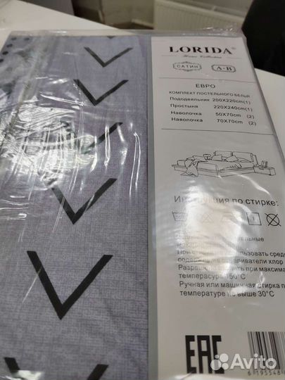 Комплект постельного белья сатин евро