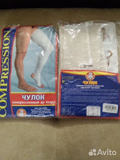 Чулок компрессионный