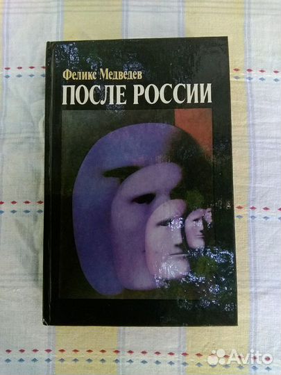 Книги,энциклопедии, астрология и другие