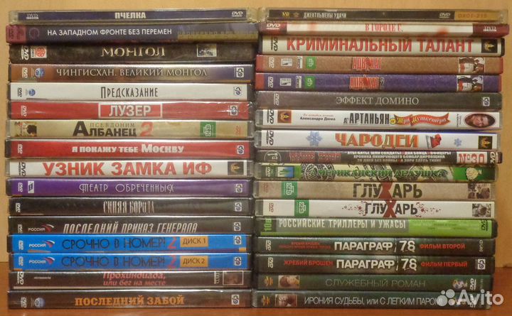 Фильмы на DVD мосфильм/ленфильм Лицензия