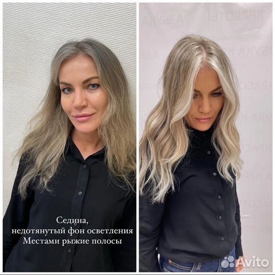 Окрашивание волос, камуфлирование седины