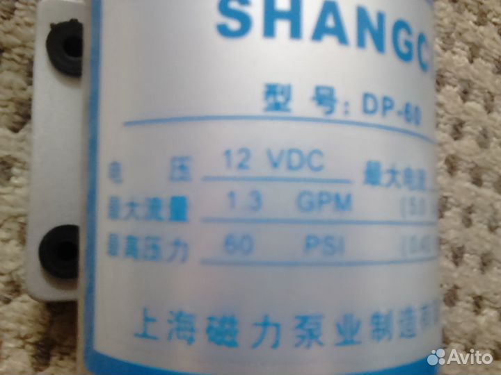 Мембранный насос shangci DP-60,12 вольт