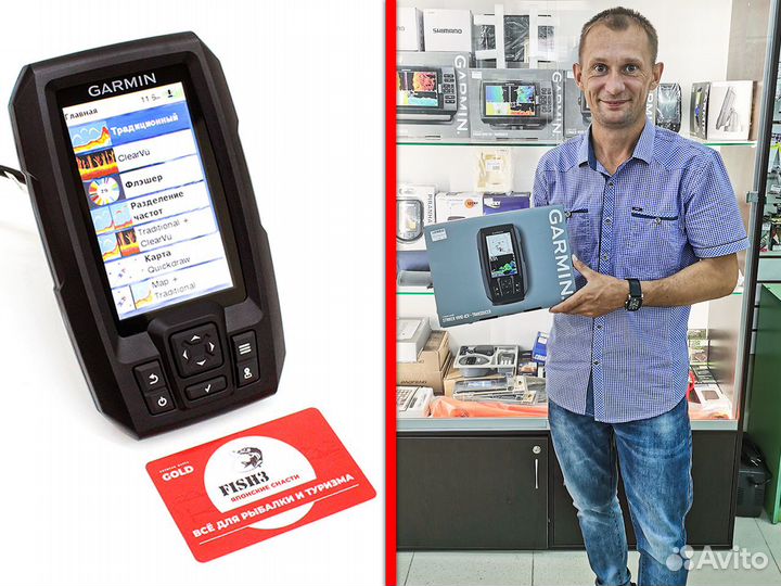 Эхолот Garmin Striker 4CV Vivid, Гармин Страйкер 4