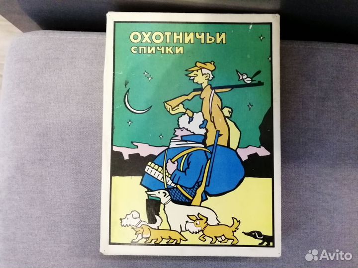 Спички сувенирные охотничьи СССР