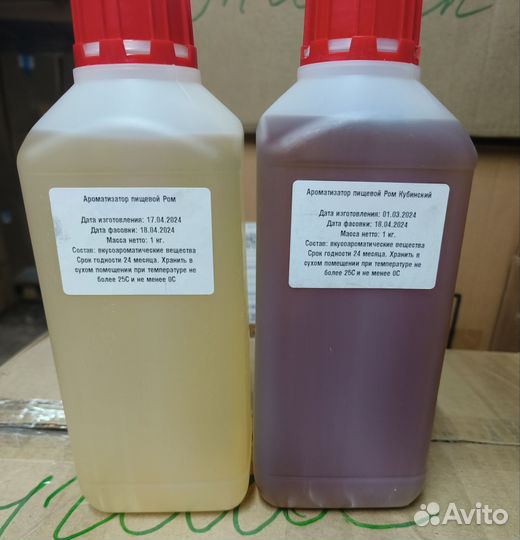 Ароматизаторы жидкие для Алкогольных напитков
