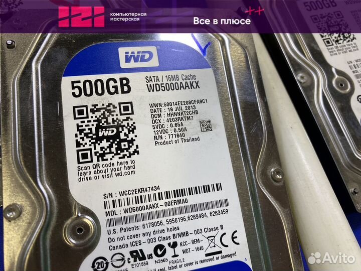 Жесткий диск 3.5