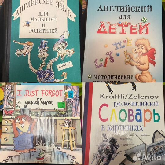 Книги для детей английский язык