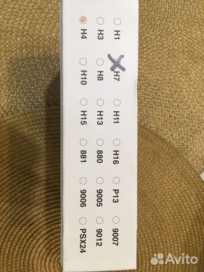 Двелампочки ближнего и дальнего света фар