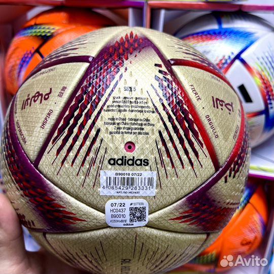 Проф. футбольный мяч Adidas Al Hilm Qatar 2022