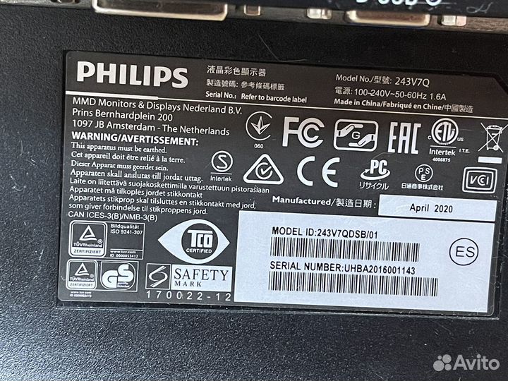 Монитор Philips 243V7q 23.8