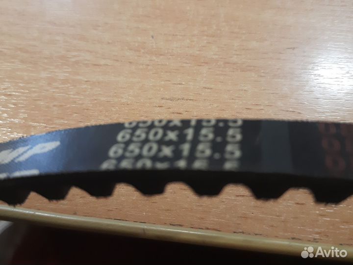 Ремень вариатора 650*15,5