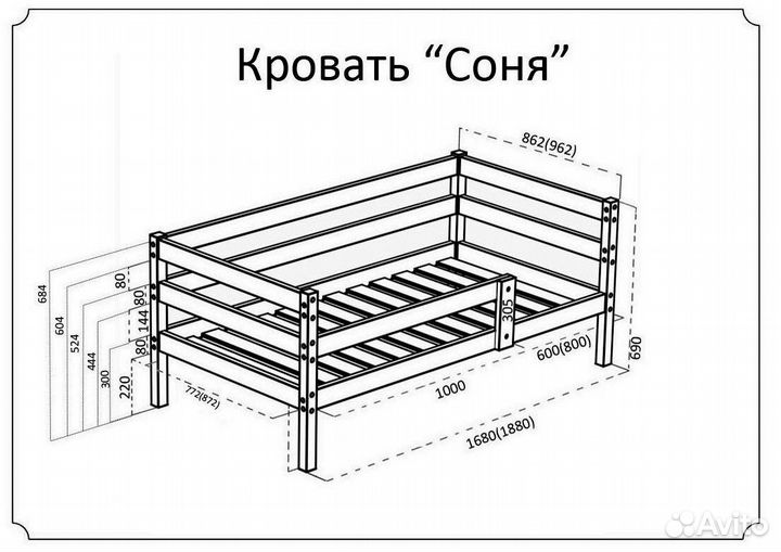 Кровать подростковая для мальчика