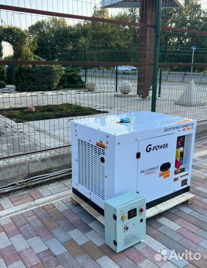 Дизельный генератор 12 kW g-power трехфазный