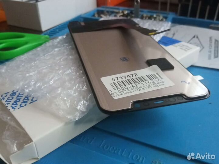 Дисплей Xiaomi mi 8 TFT черный