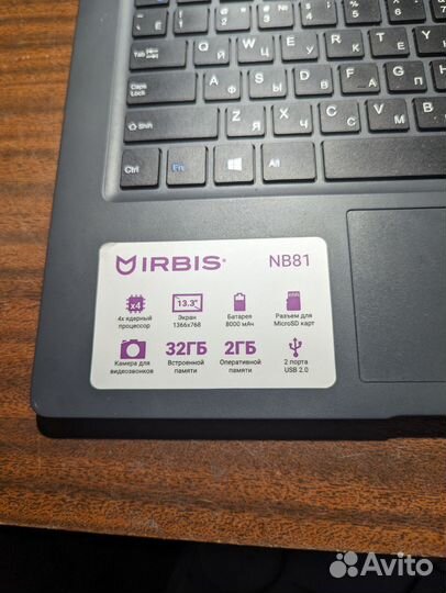 Ноутбук Irbis NB81