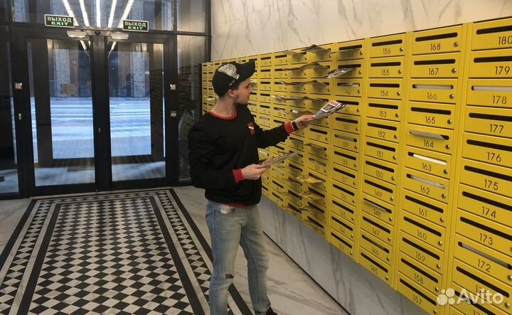 Промоутер почтальон