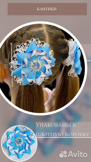 Бантики для девочки/ новогодние бантики