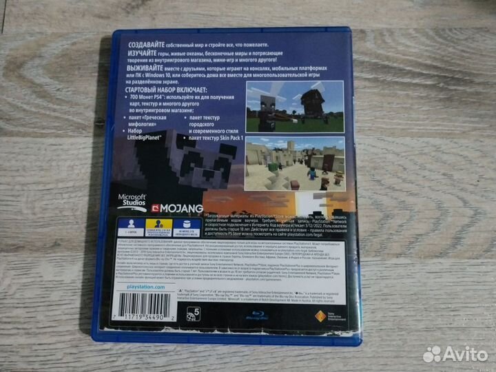 Игра на диске Minecraft для PS4