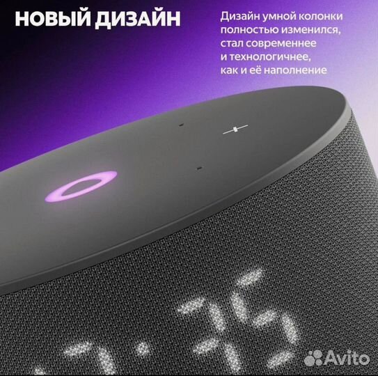 Умная колонка яндекс станция мини 3