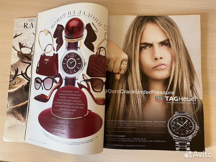 Harper’s Bazaar 2008, 2015