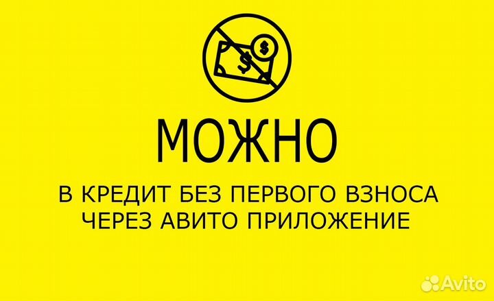 I7 (8-Ядер), Игровая Radeon Rx 8-Гигов + Комплект